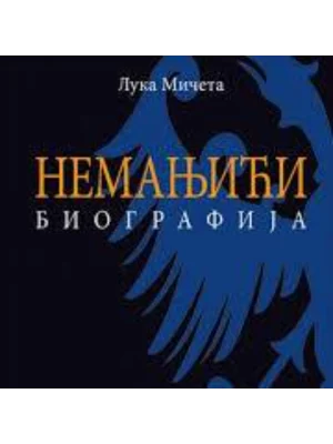 Nemanjići : biografija
