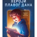 Heroji plavog dana