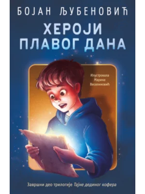 Heroji plavog dana