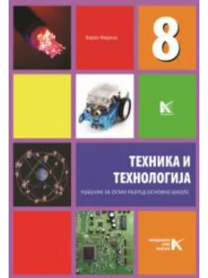 Tehnika i tehnologija 8 udžbenik