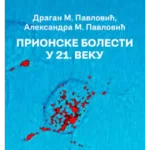 Prionske bolesti u 21. Veku