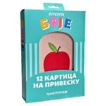 Kartice privezak: Putujuće boje