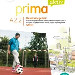 Prima Aktiv A2.2 udžbenik