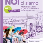 Noi ci siamo A2.1 radna sveska