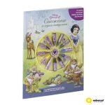 Disney princeza - Snežana i sedam patuljaka: voštane boje