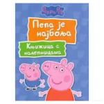Pepa prase - Pepa je najbolja, knjižica sa nalepnicama
