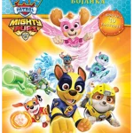 Paw Patrol - Superkuce, bojank