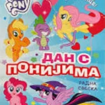 Hasbro My little pony: Dan s ponijima - radna sveska