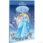 Disney princeza, Skola za princeze  123 и АБВ
