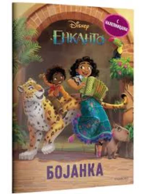 Disney Enkanto. Bojanka sa nalepnicama