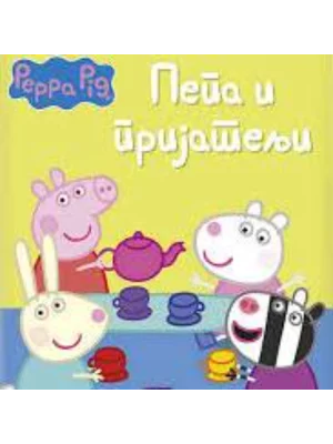 Pepa prase: Pepa i prijatelji, zadaci s nalepnicama