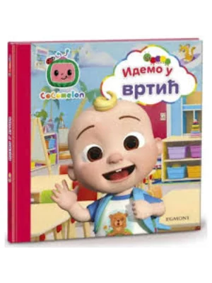 Cocomelon idemo u vrtić HC maxi