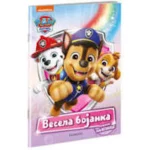 Disney - veseli brojevi