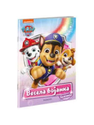 Disney - veseli brojevi