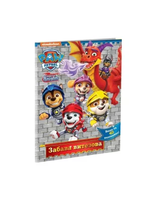 Paw Patrol zabava vitezova