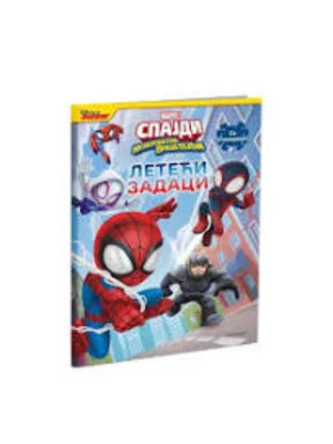 Marvel spajdi leteći zadaci