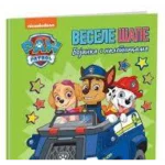 Paw Patrol vesele šape