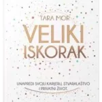 Veliki  iskorak