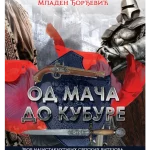 Od mača do kubure