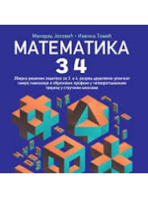 Matematika 3. i 4.