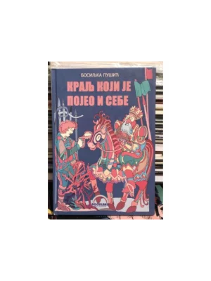 KRALJ KOJI JE POJEO I SEBE