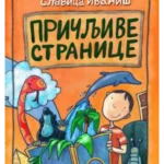 PRICLJIVE STRANICE