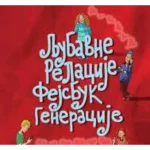 LJUBAVNE RELACIJE FEJSBUK GENERACIJE
