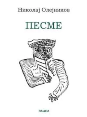 PESME