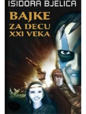 BAJKE ZA DECU XXI VEKA (CIRILICA)