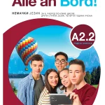 Alle an Bord A2.2 radna sveska
