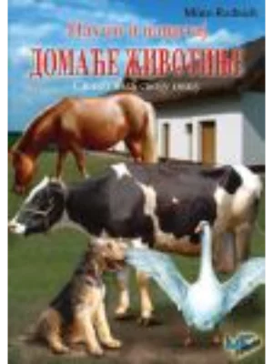 NAUCI I NACRTAJ DOMACE ZIVOTINJE