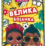 L.O.L. Surprise! Moja velika bojanka
