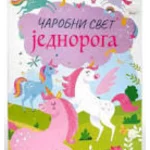 3D Vrteska: Jednorozi