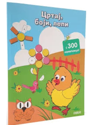 Crtaj, Boji, Lepi S 300 Nalepnica