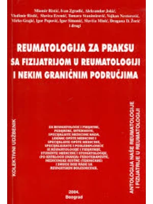 Reumatologija za praksu