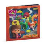Lola i Mila - Zubić vila