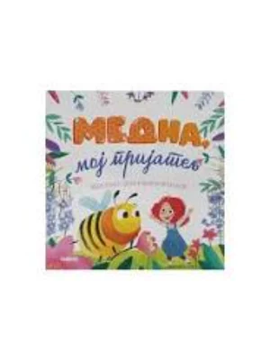 Medna, Moj Prijatelj