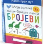 Moja Velika Piši-Briši Knjiga: Brojevi