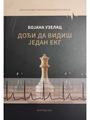 Dođi da vidiš jedan EKG