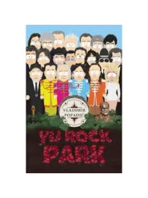 YU ROCK PARK