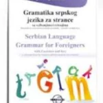Gramatika srpskog jezika - Azbukum
