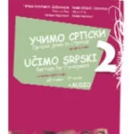 Učimo srpski 2