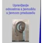 UPRAVLJANJE  ODNOSIMA S JAVNOSCU U JAVNOM PREDUZECU