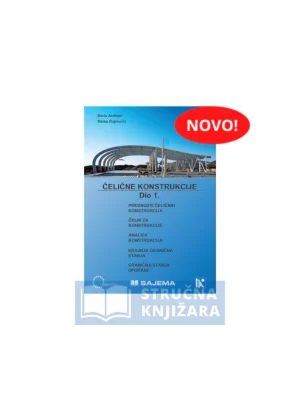 Čelične konstrukcije 1