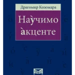 Naucimo akcente