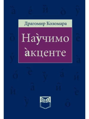 Naucimo akcente