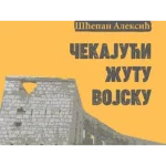 Cekajuci zutu vojsku