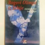 Bogovi Olimpa iz Srbije