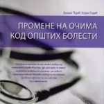 Promene na očima kod opštih bolesti