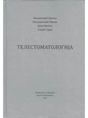 Telestomatologija